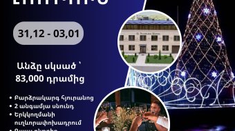 Լոռի